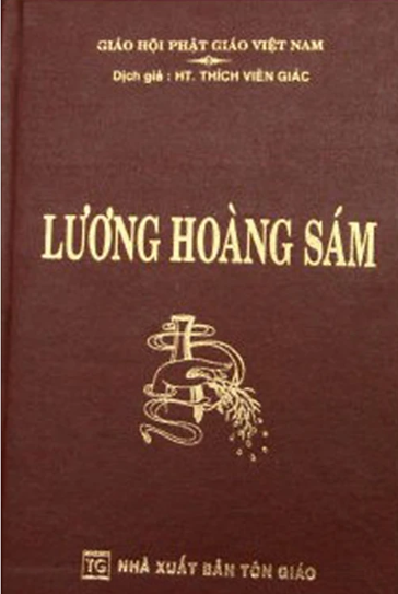 Lương Hoàng Sám