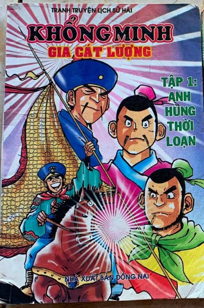 Khổng Minh - Gia Cát Lượng Tập 1