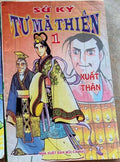 Sử Ký Tư Mã Thiên Tập 1
