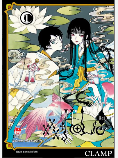 xxxHolic