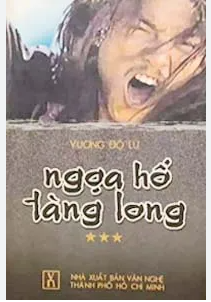 Ngọa Hổ Tàng Long (Trọn Bộ 3 Tập)