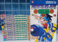Rockman Chiến binh thế giới ảo ( Trọn bộ 13 tập)