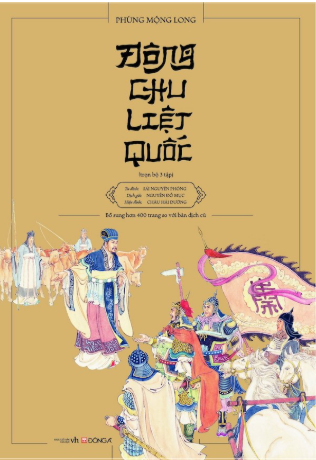 Đông Chu Liệt Quốc