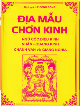 Địa Mẫu Chơn Kinh