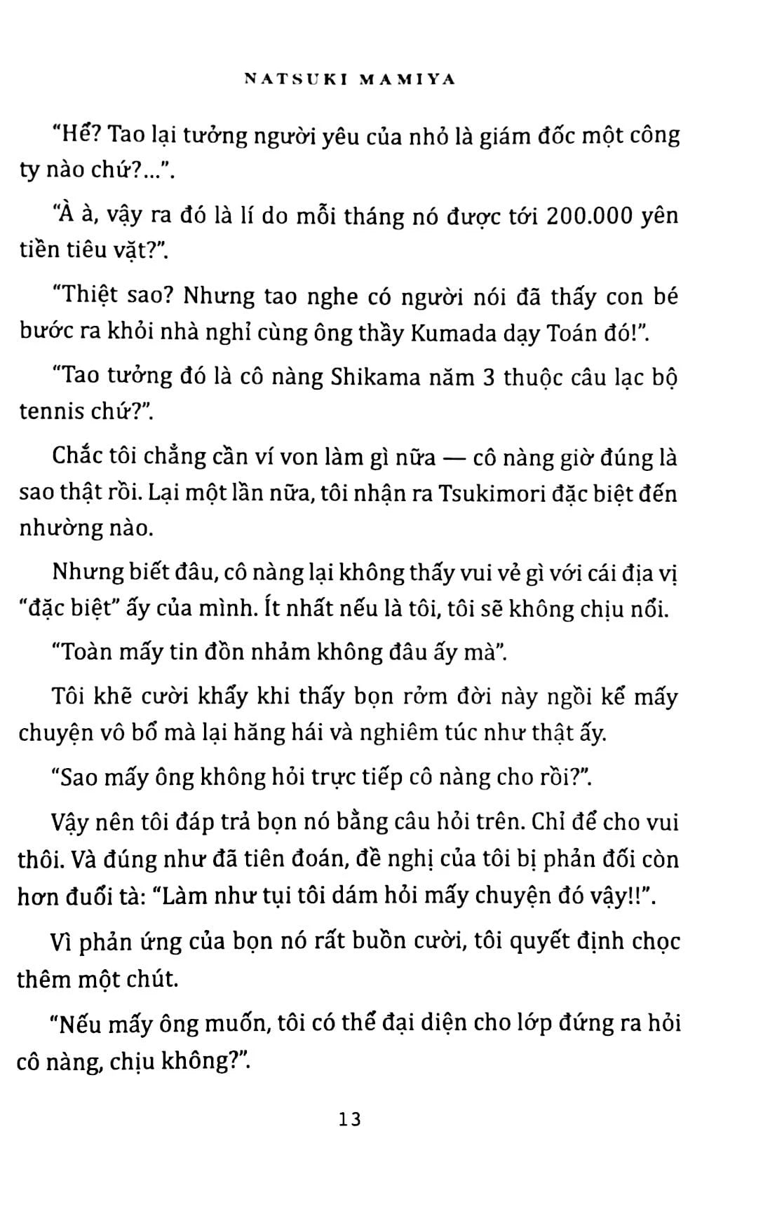 Ánh Trăng