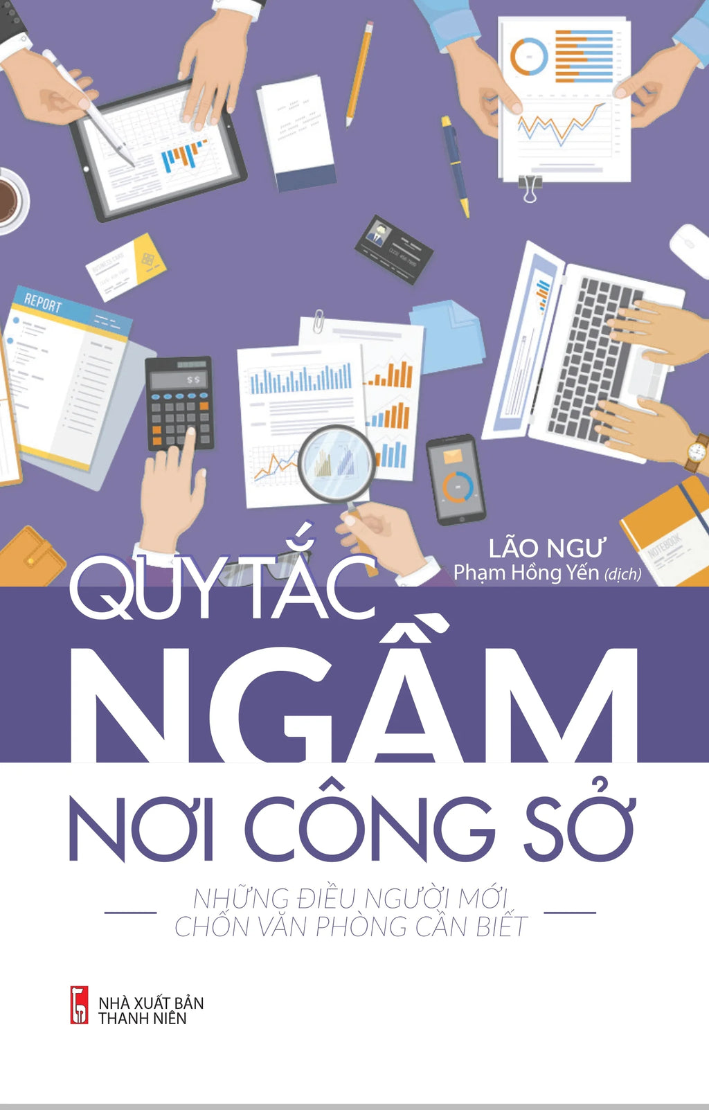 Quy Tắc Ngầm Nơi Công Sở