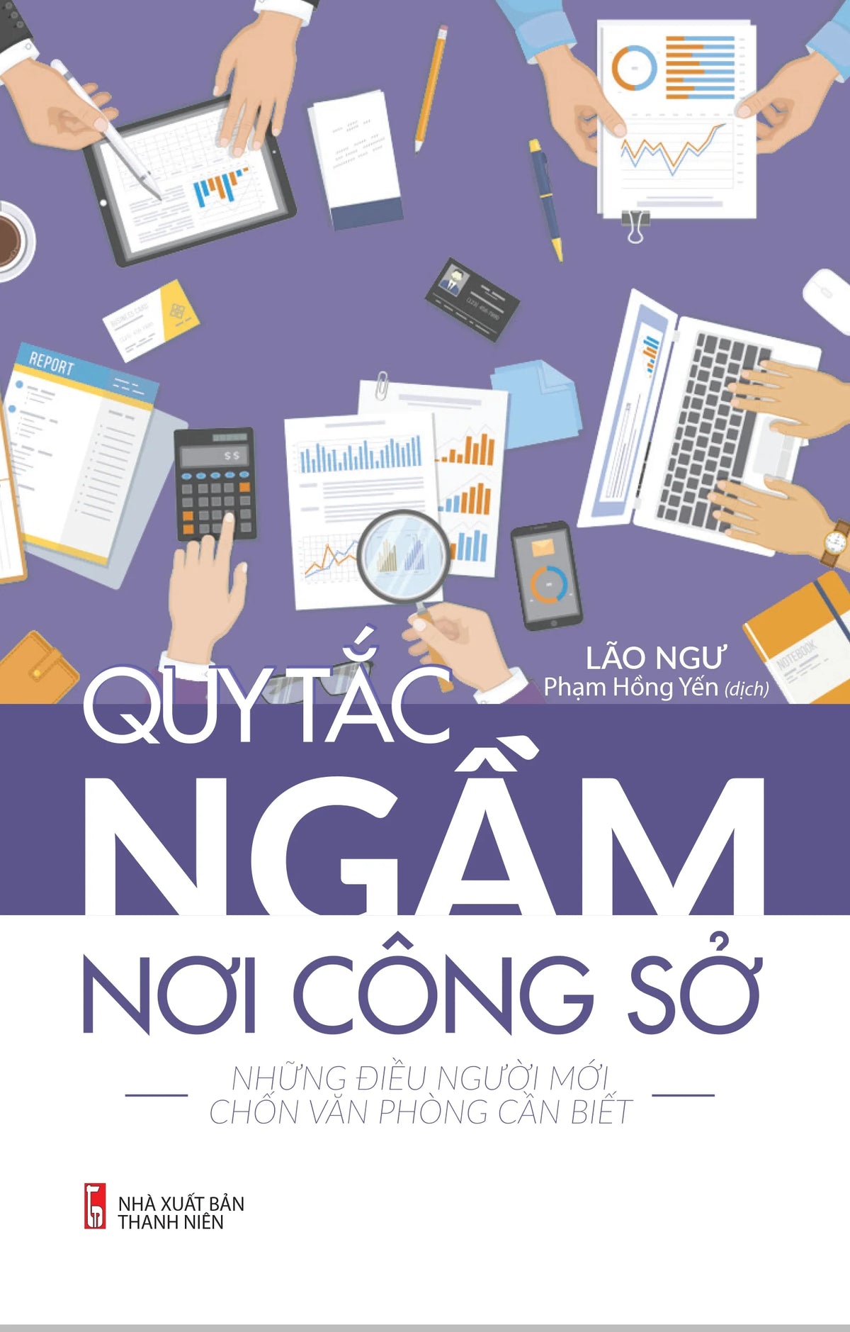 Quy Tắc Ngầm Nơi Công Sở