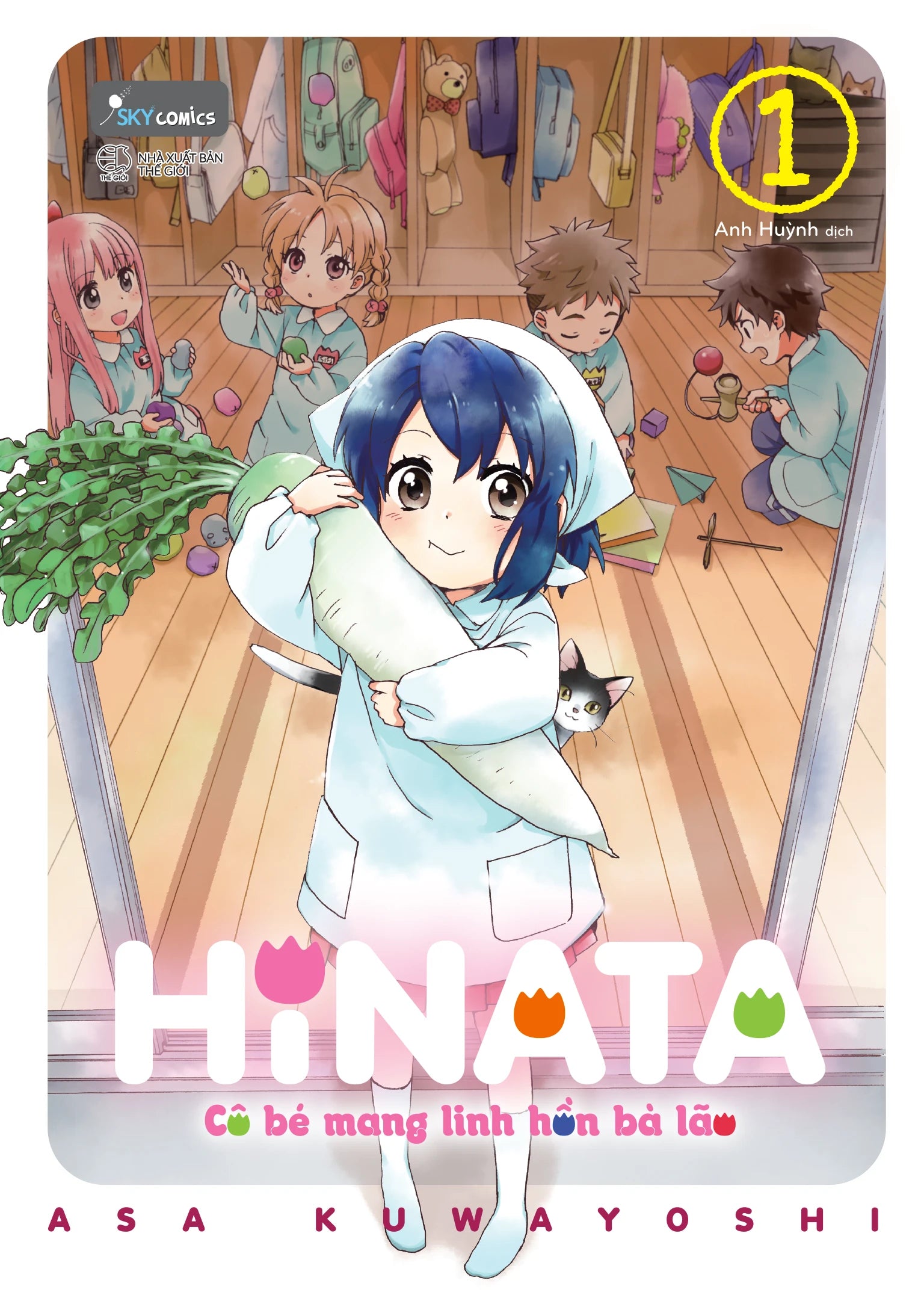 Hinata Cô Bé Mang Linh Hồn Bà Lão (Trọn bộ 11 cuốn)