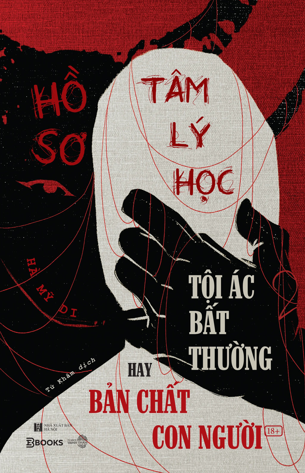 Hồ Sơ Tâm Lý Học - Tội Ác Bất Thường Hay Bản Chất Con Người