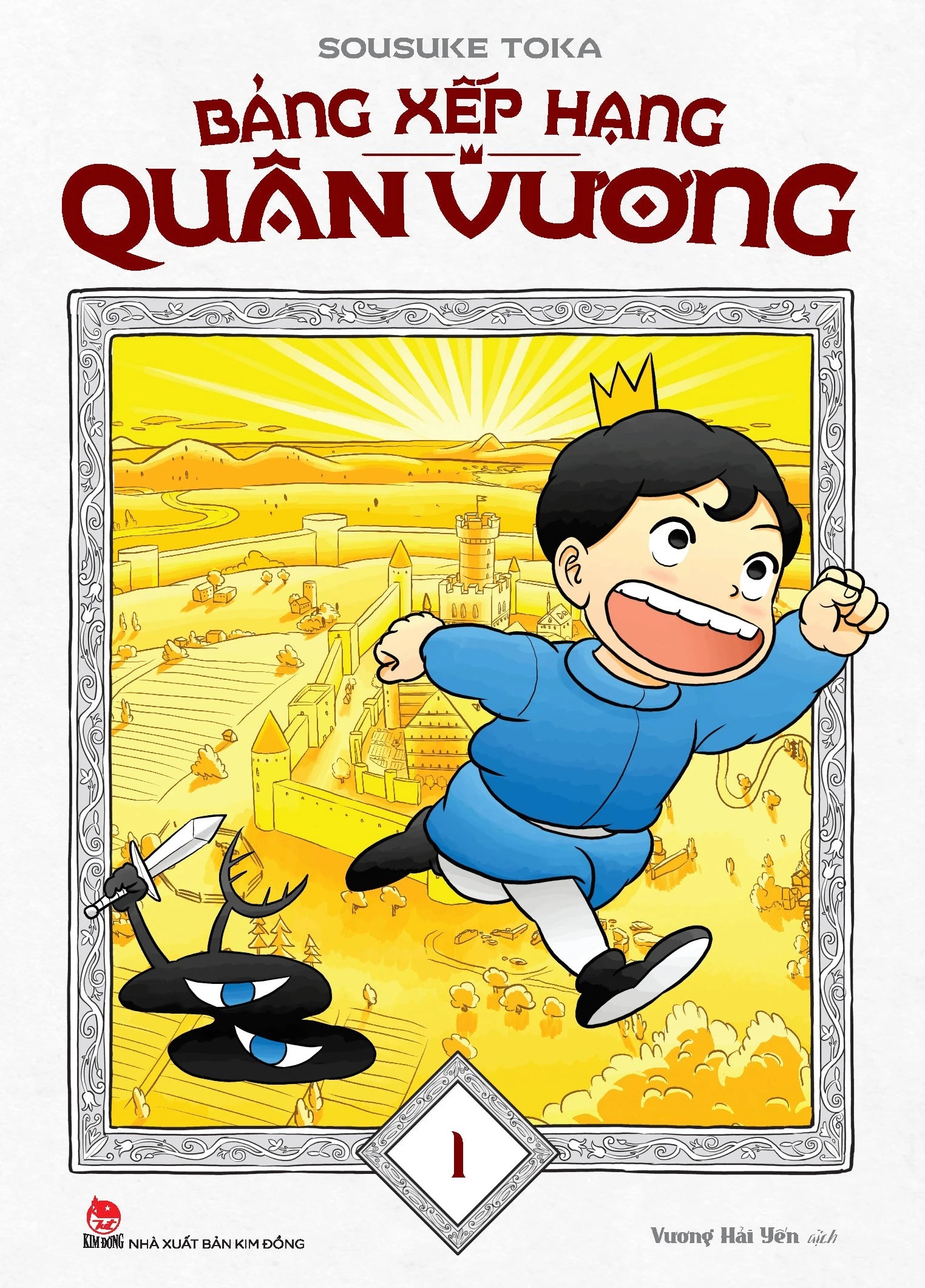 Bảng Xếp Hạng Quân Vương (Bộ 20 Tập)
