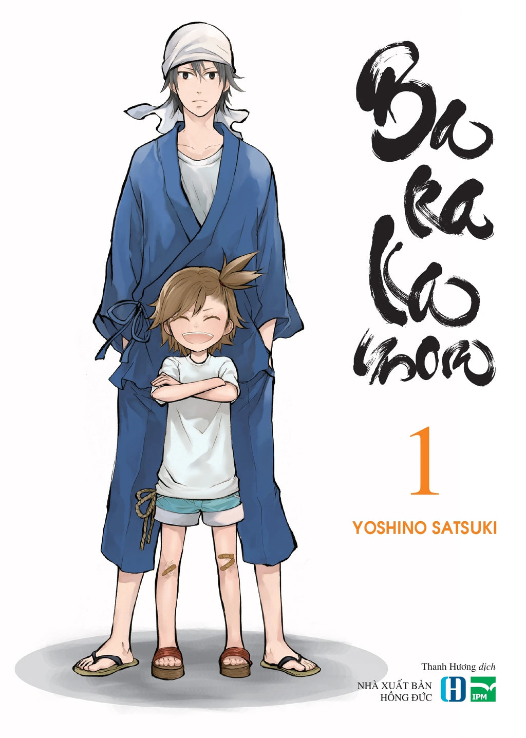 Barakamon (Trọn bộ 18 tập)