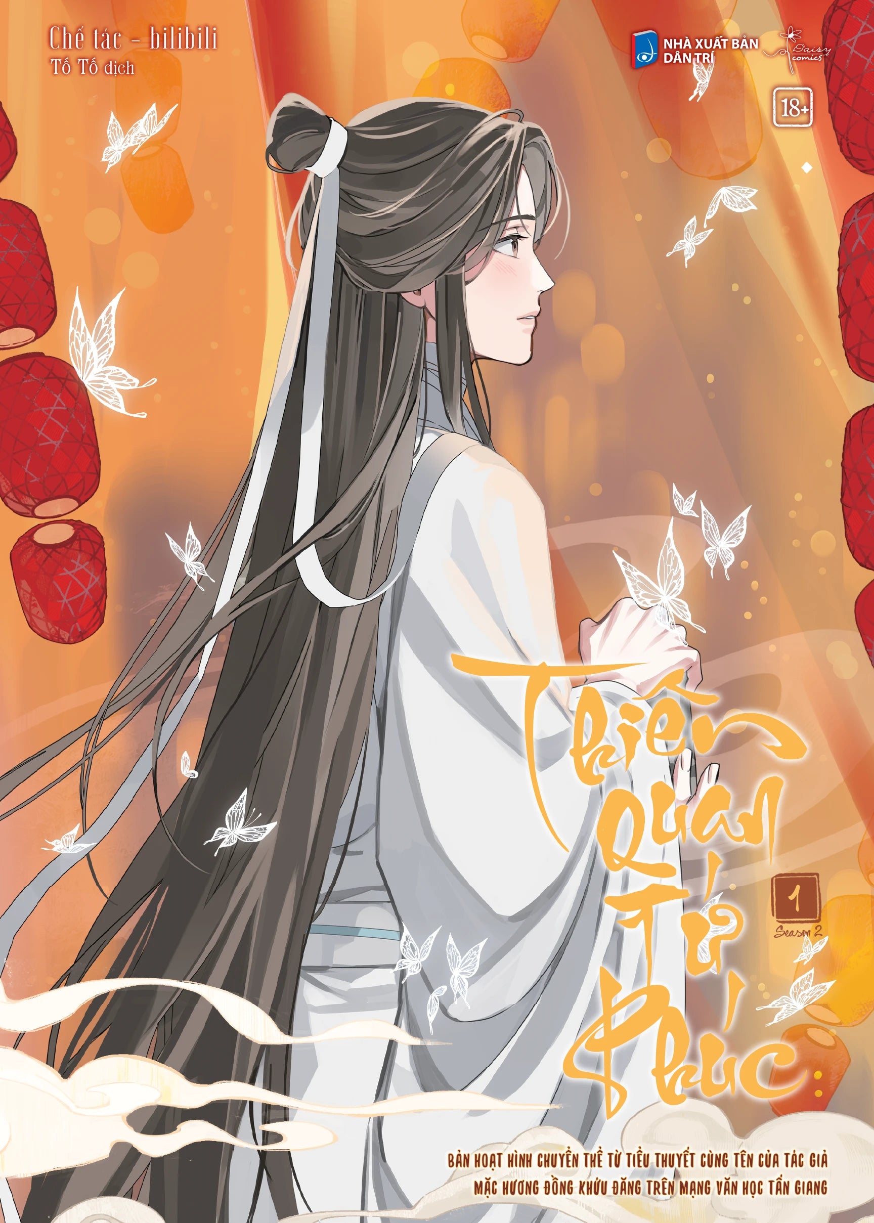 Thiên Quan Tứ Phúc