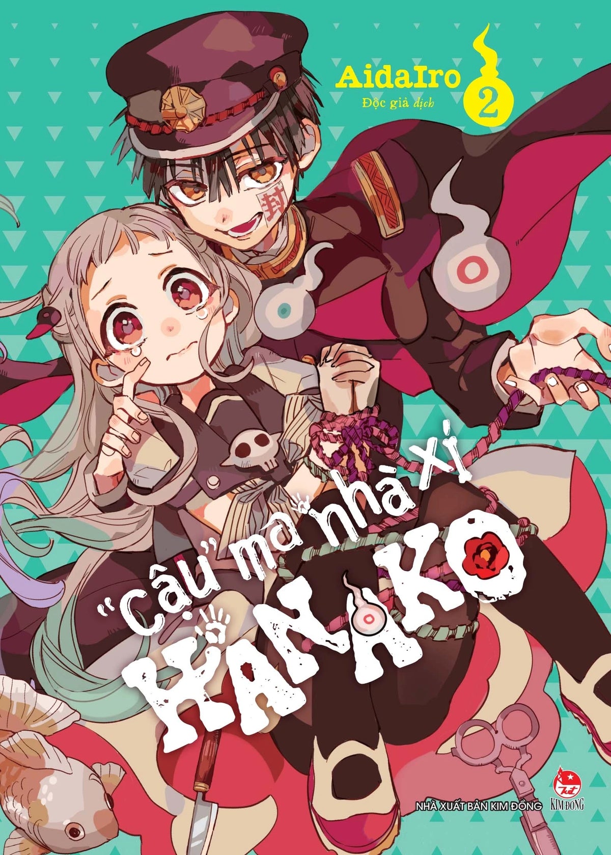 Cậu Ma Nhà Xí Kanako (21 tập)