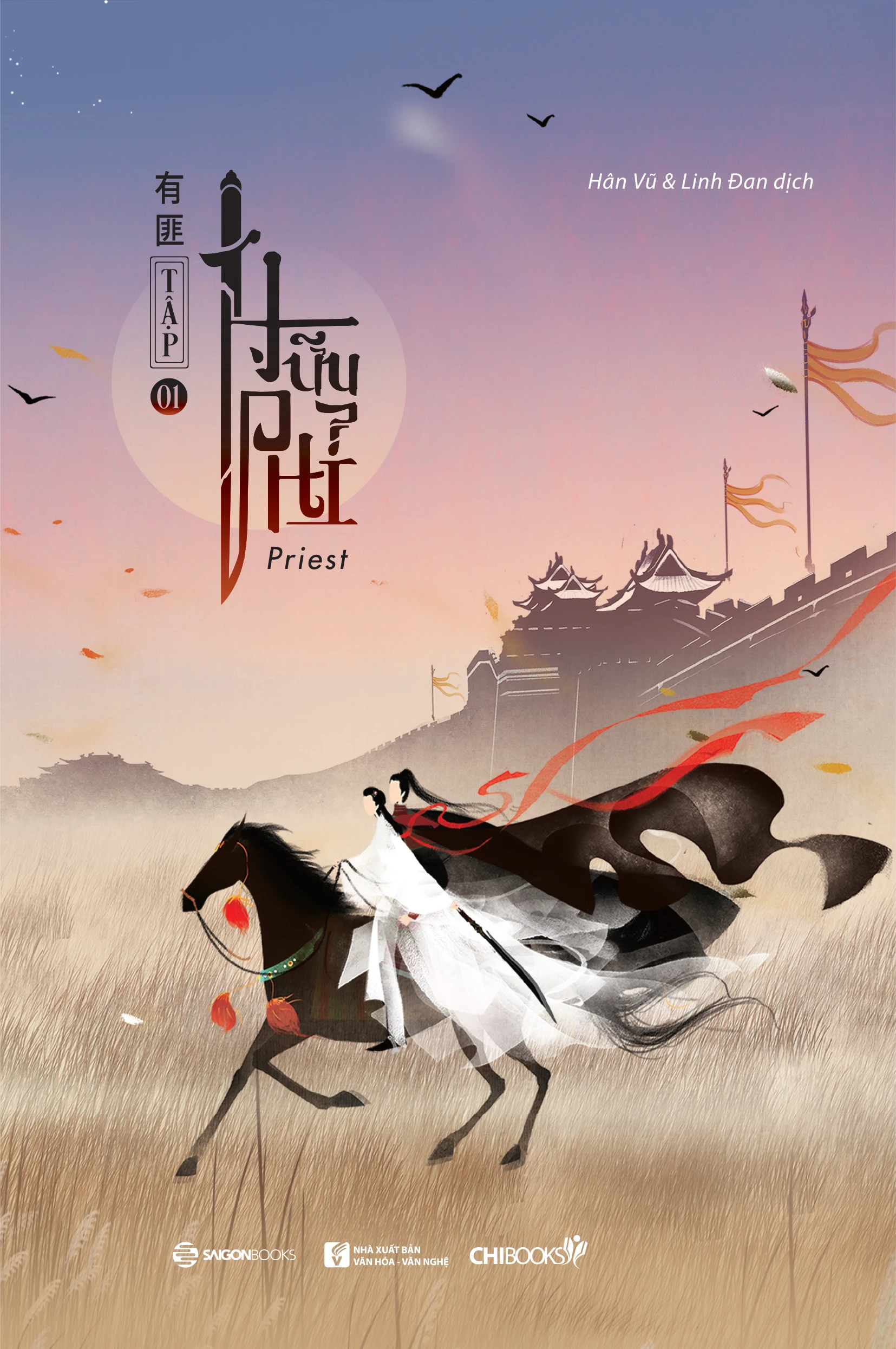 Hữu Phỉ (Bộ 4 Cuốn)