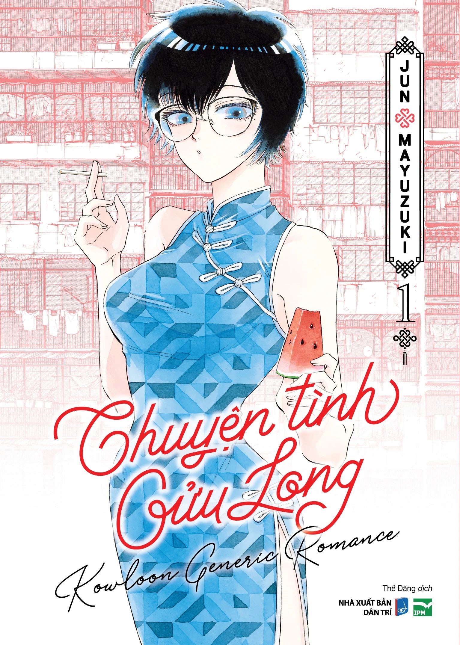 Chuyện Tình Cửu Long (Trọn bộ 10 tập)
