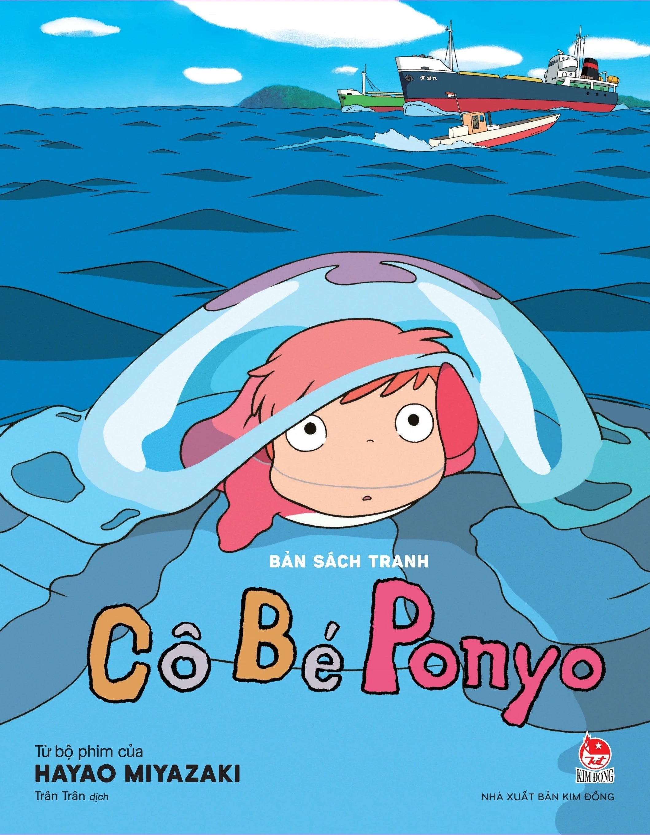 Cô Bé Ponyo