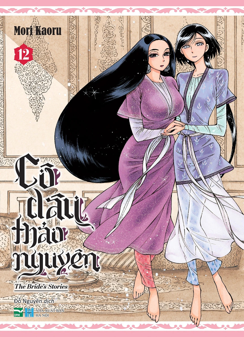 Cô dâu thảo nguyên (Trọn bộ 14 tập)