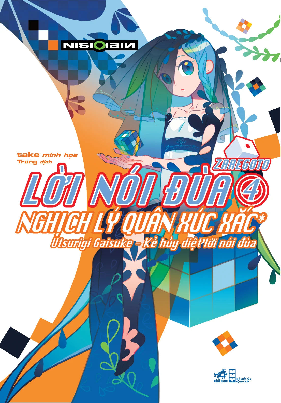 Lời Nói Đùa (Trọn bộ 5 tập)