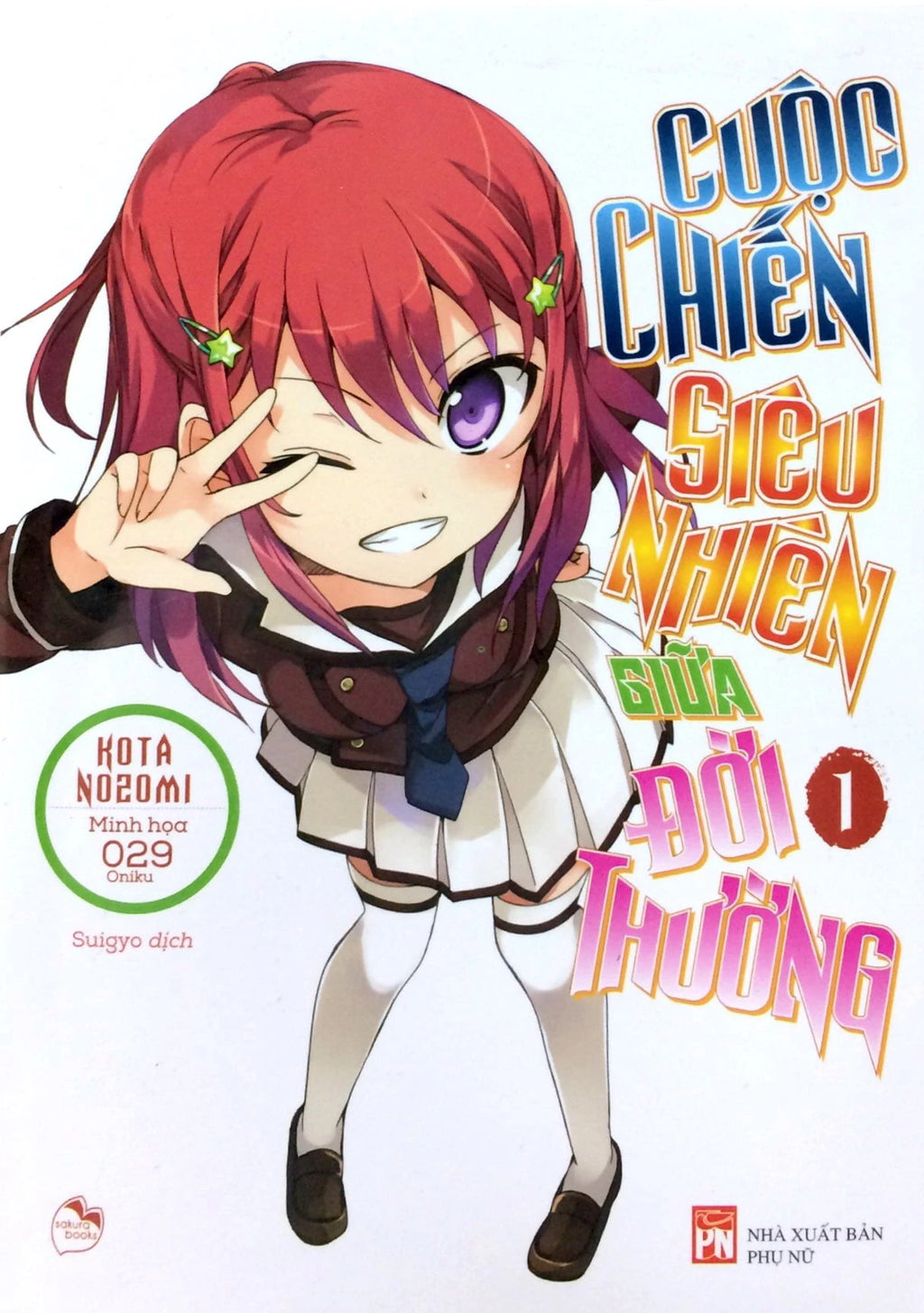 Cuộc Chiến Siêu Nhiên Giữa Đời Thường (Trọn bộ 13 tập)