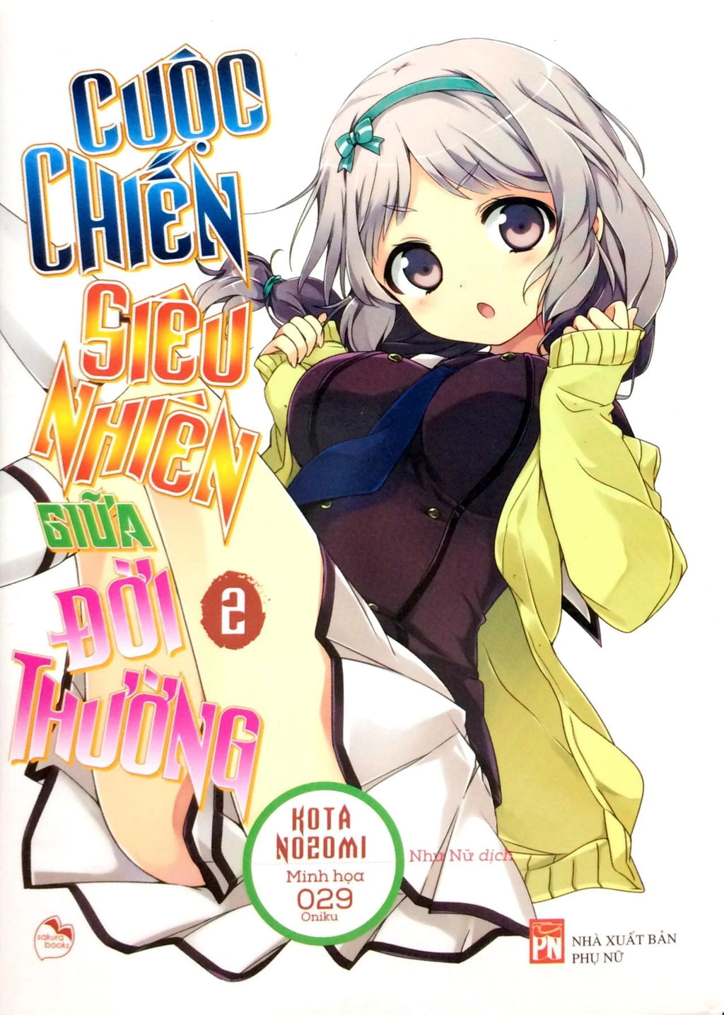 Cuộc Chiến Siêu Nhiên Giữa Đời Thường (Trọn bộ 13 tập)