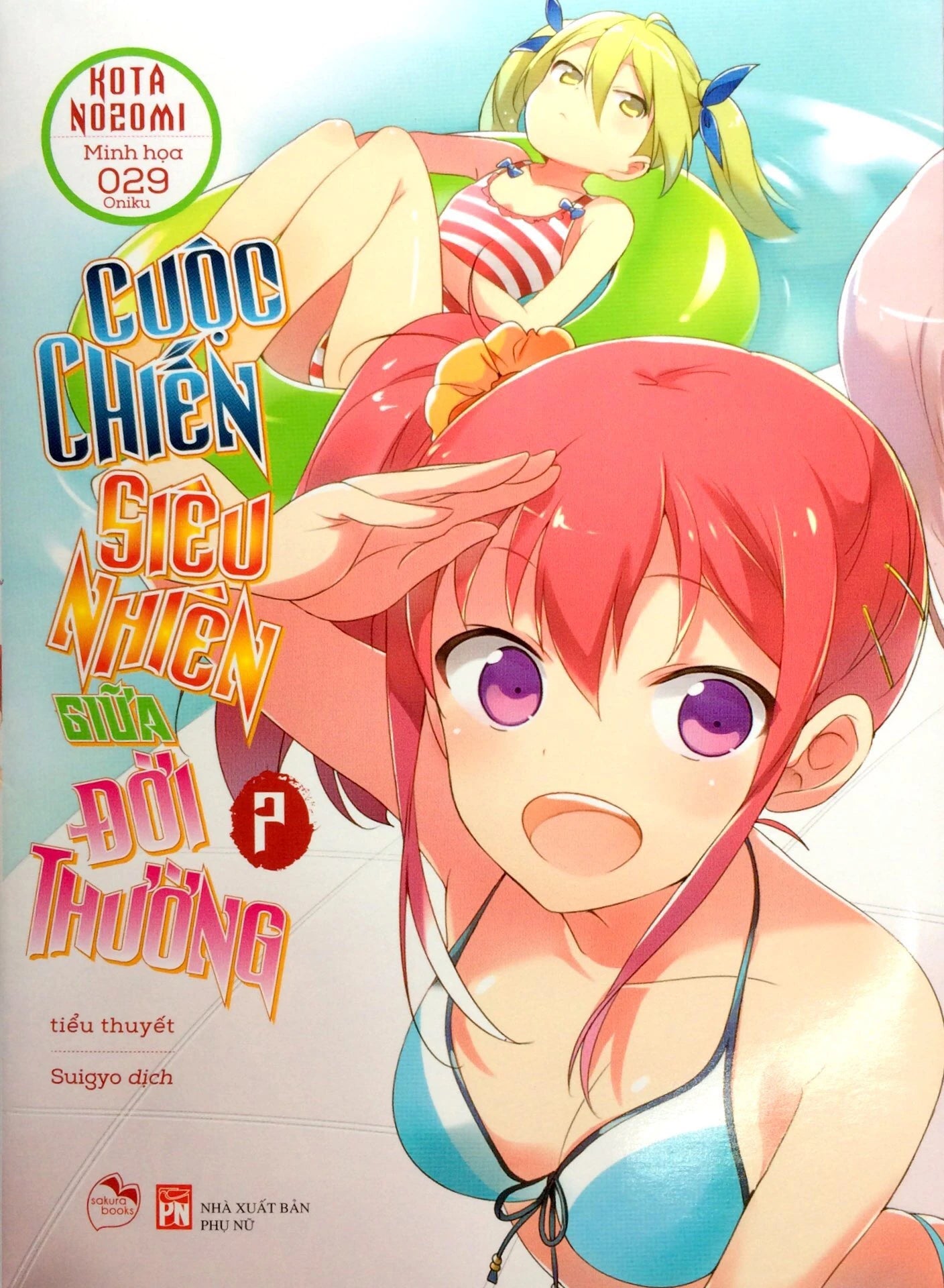 Cuộc Chiến Siêu Nhiên Giữa Đời Thường (Trọn bộ 13 tập)