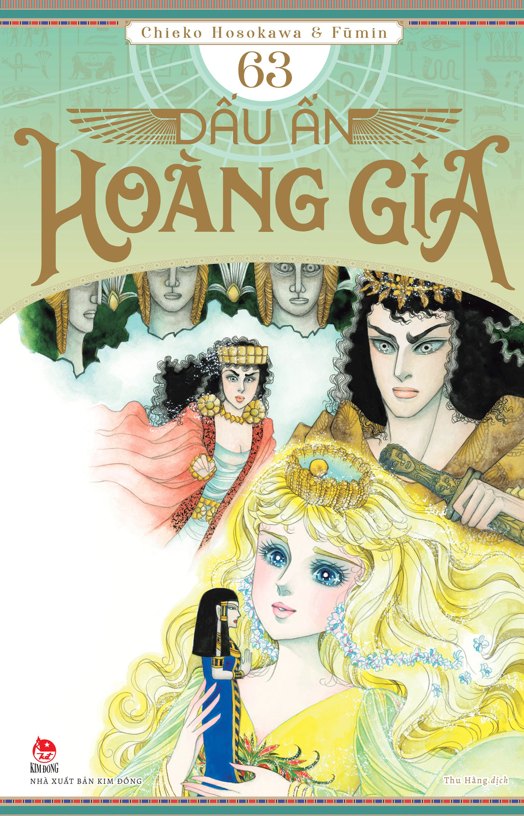 DẤU ẤN HOÀNG GIA (64 tập)