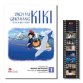 Dịch Vụ Giao Hàng Của Phù Thủy Kiki (2 tập)