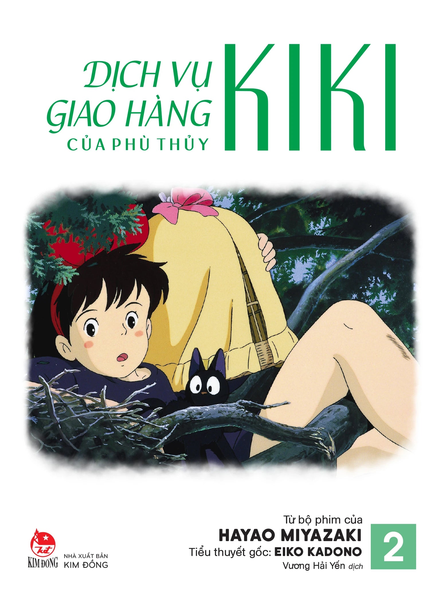 Dịch Vụ Giao Hàng Của Phù Thủy Kiki (2 tập)