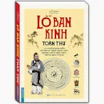 Lỗ Ban Kinh Toàn Thư