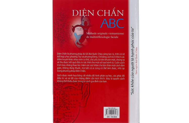 Diện Chẩn