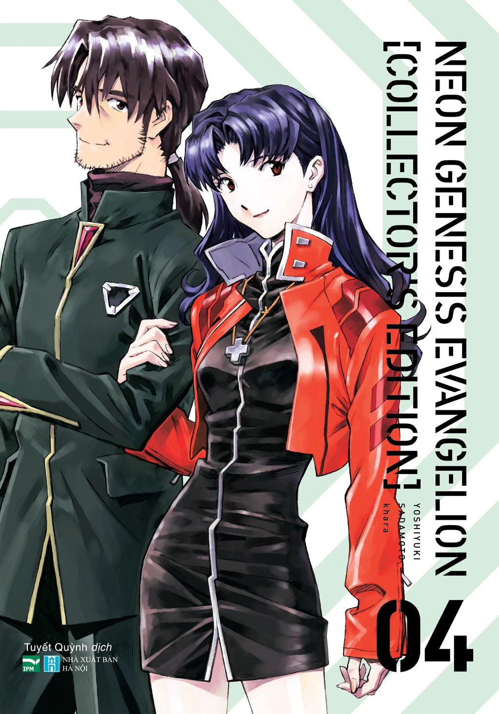 Neon Genesis Evangelion (Trọn bộ 7 tập)