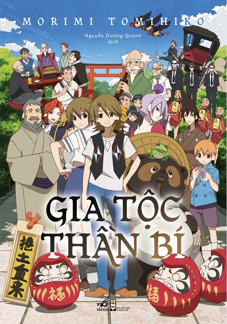 Gia Tộc Thần Bí (Trọn bộ 2 tập)