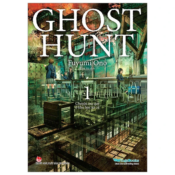 Ghost Hunt - Chuyện Ma Quỷ Ở Khu Học Xá Cũ