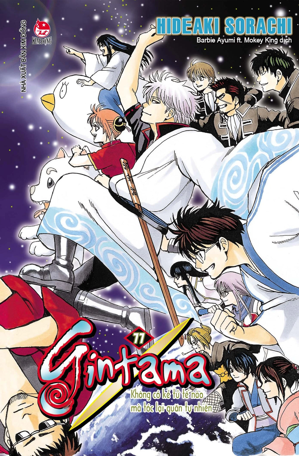 Gintama (Trọn bộ 77 tập)