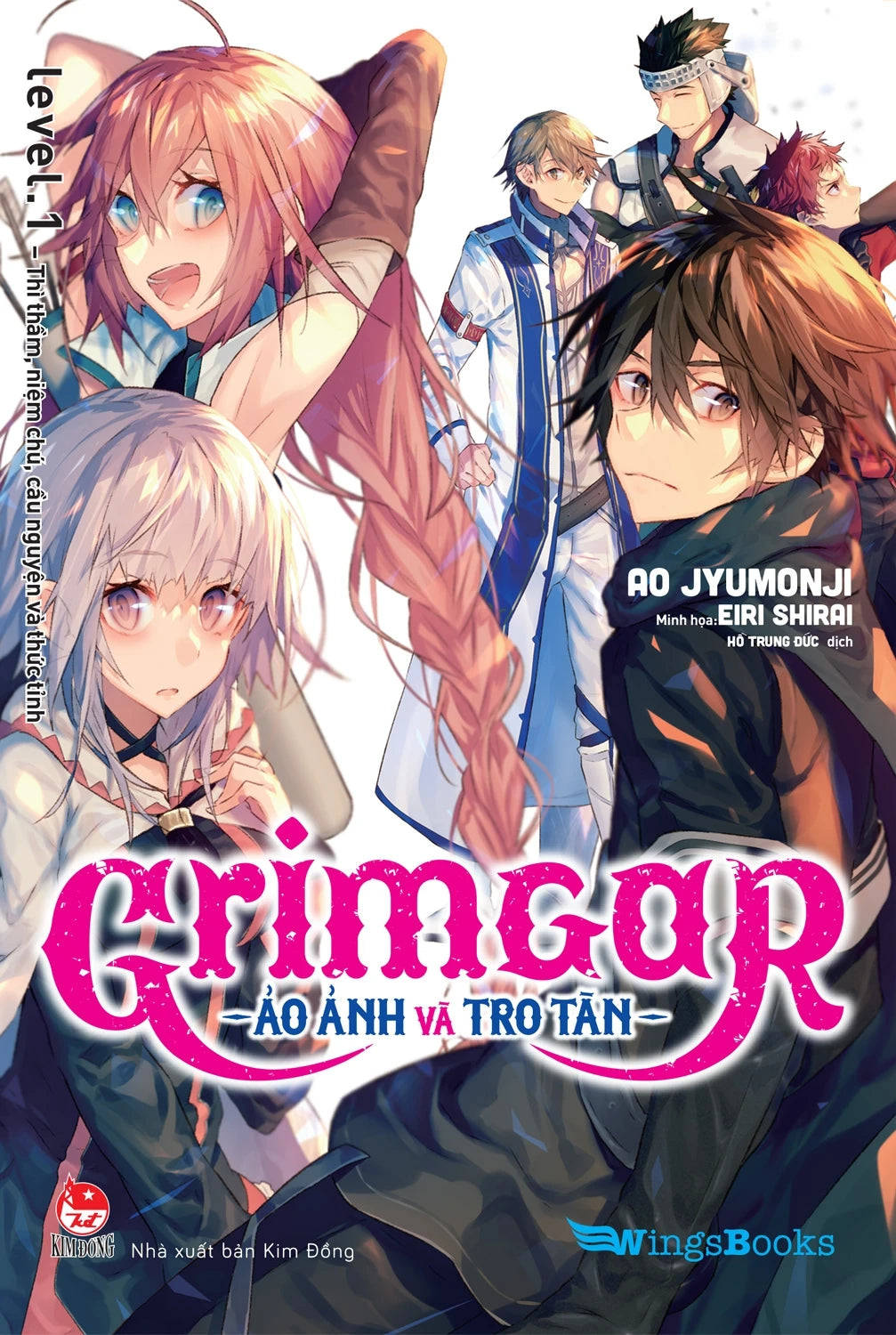Grimgar Ảo Ảnh Và Tro Tàn (Trọn bộ 14 tập)