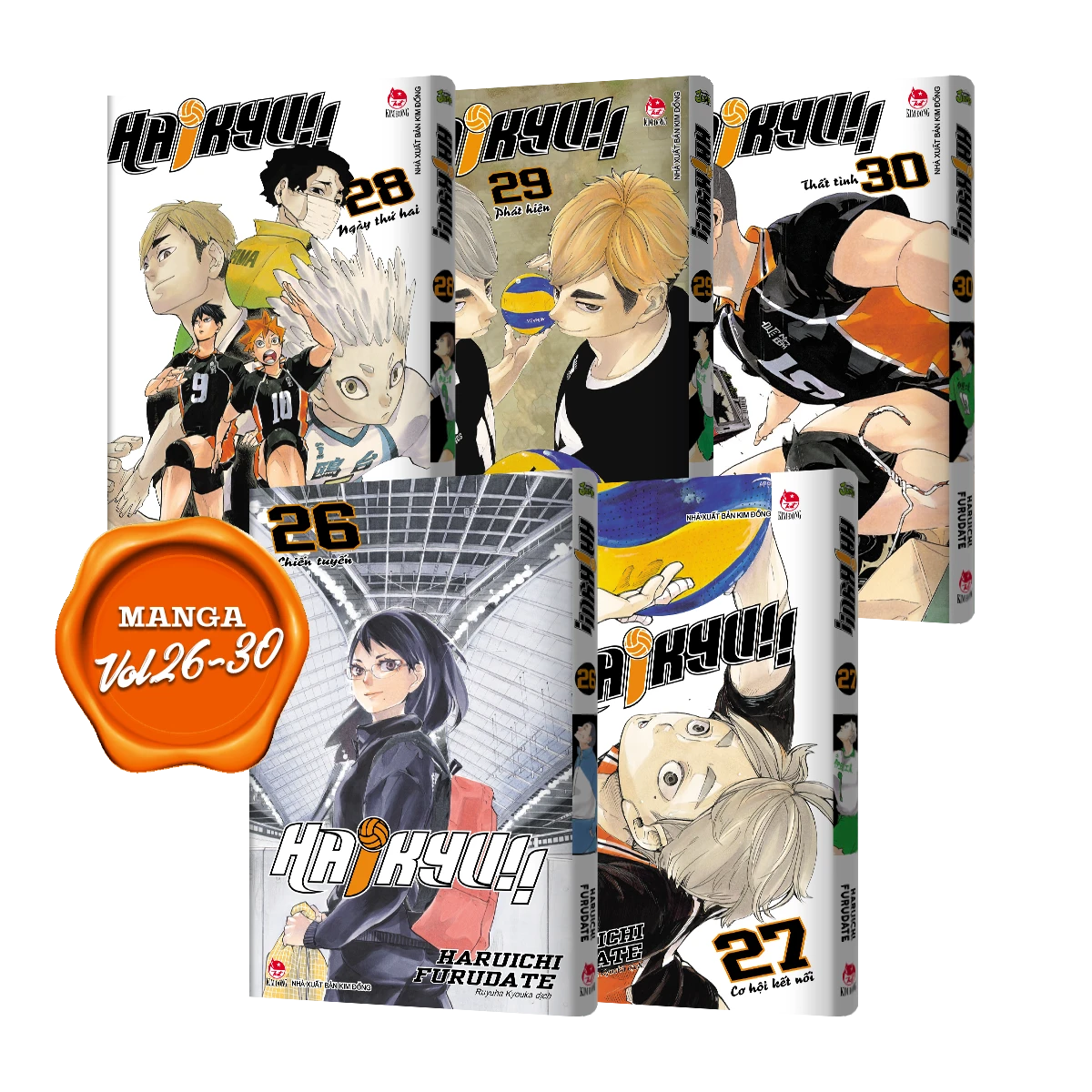 Haikyu!! Premium boxset