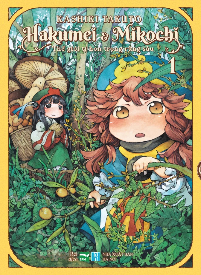 Hakumei Và Mikochi - Thế Giới Tí Hon Trong Rừng Sâu - Tập 1