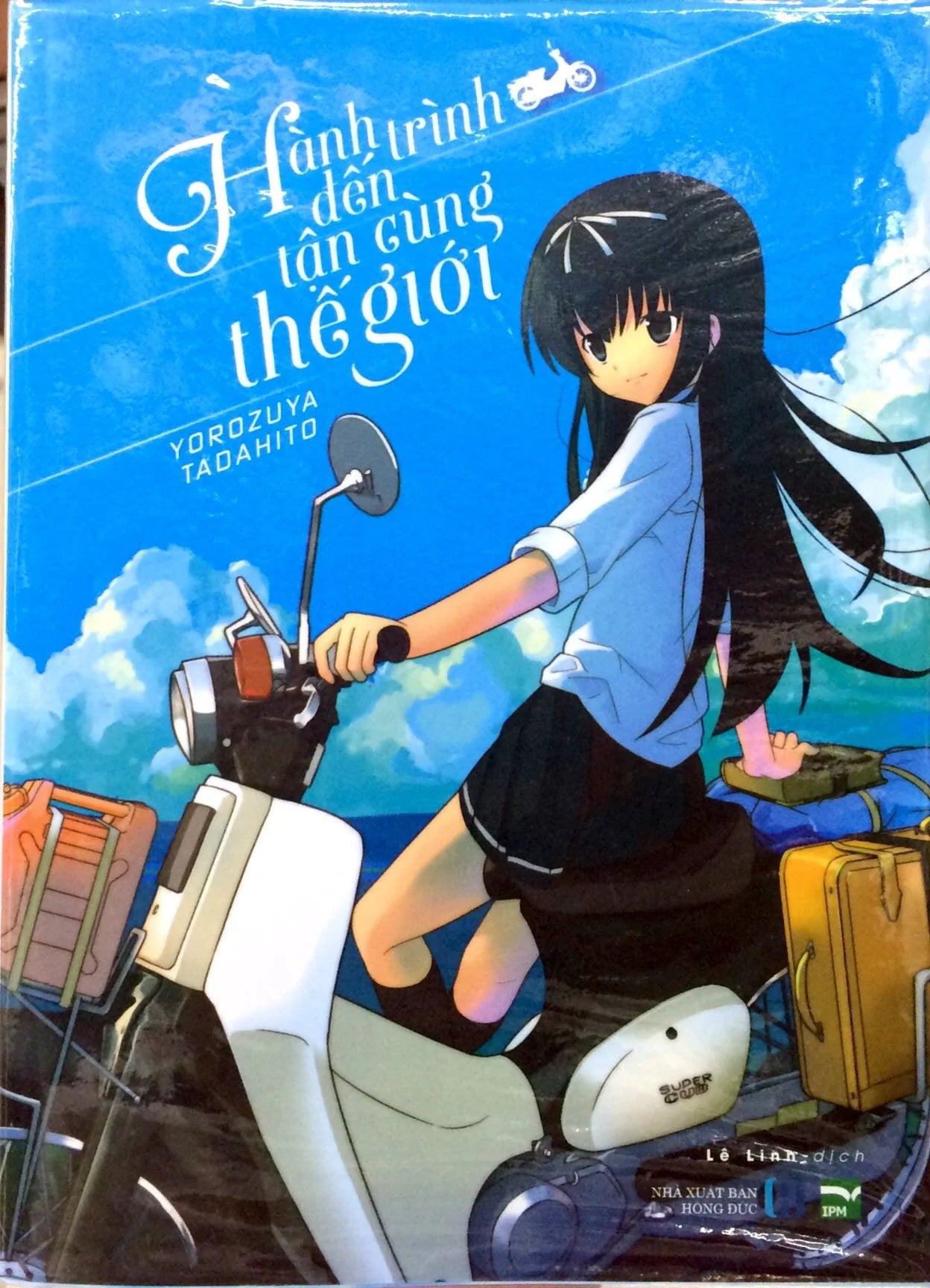 Hành Trình Đến Tận Cùng Thế Giới