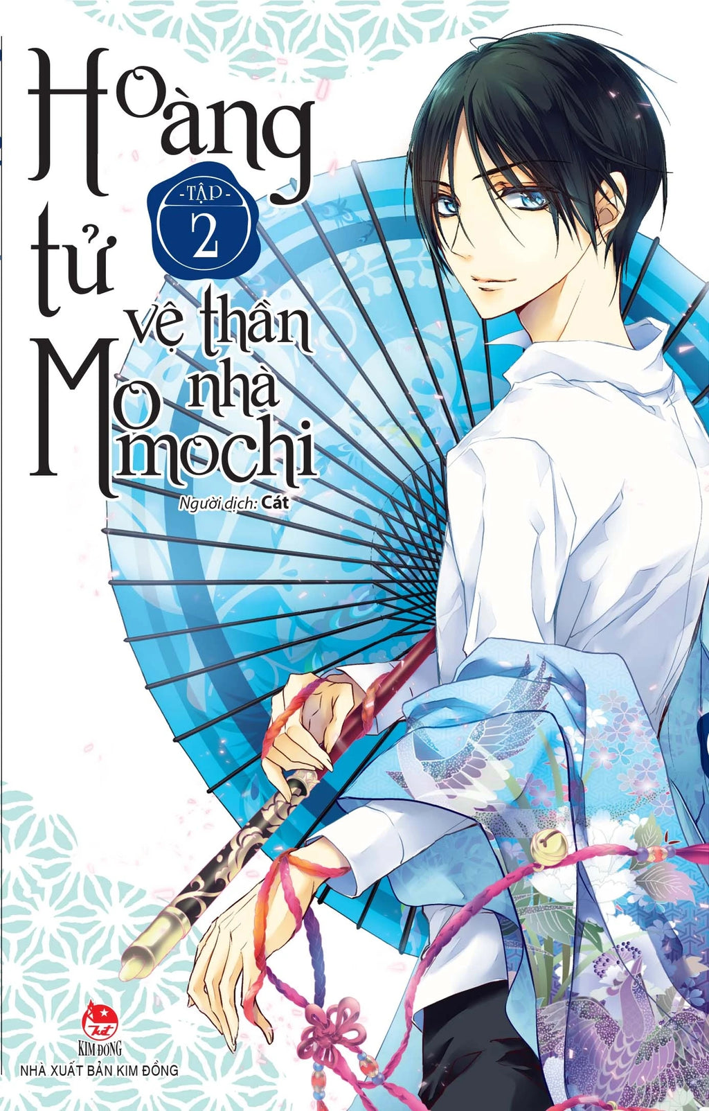 Hoàng tử vệ thần nhà Momochi (Bộ 7 / 16 tập)