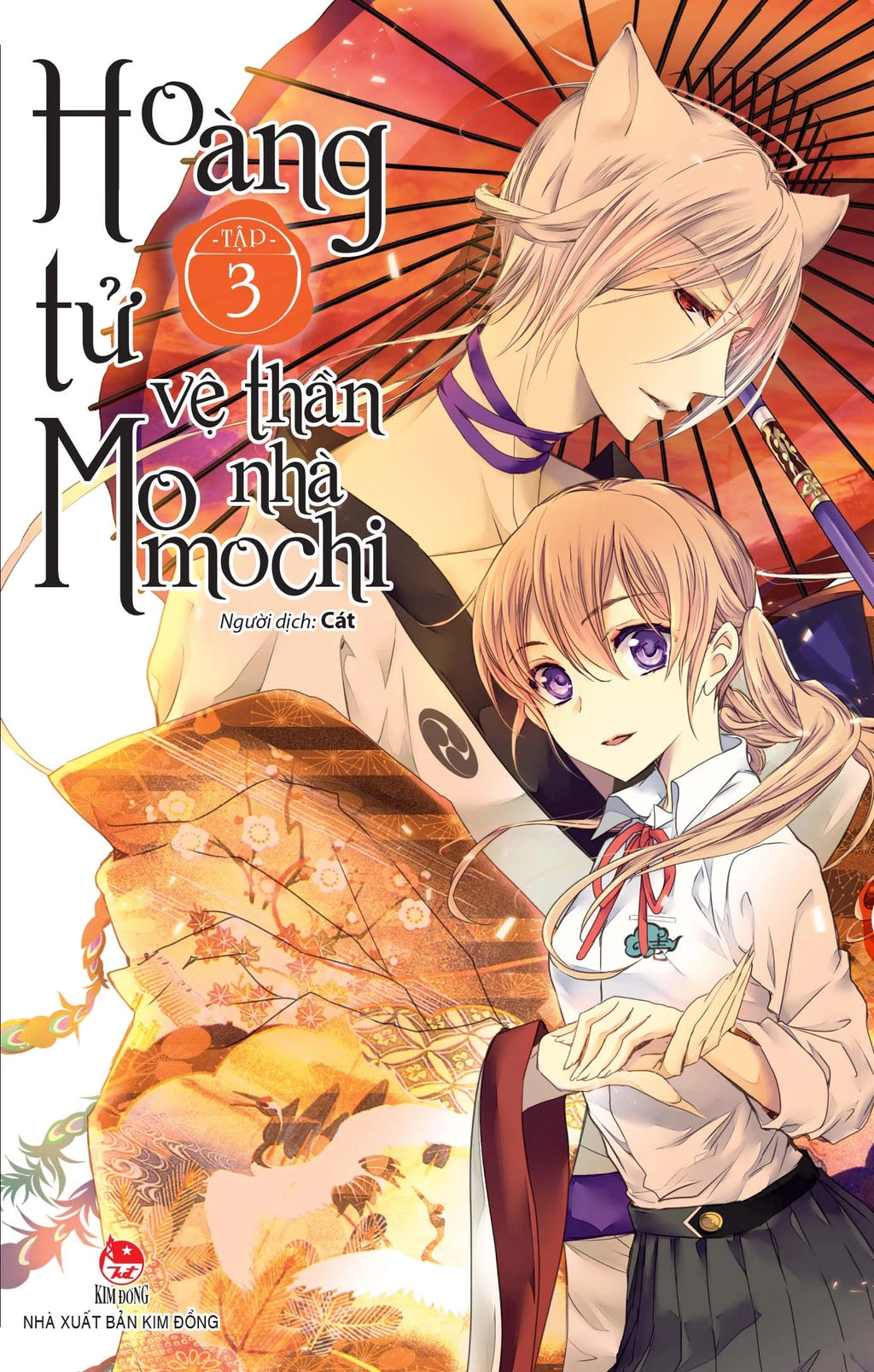 Hoàng tử vệ thần nhà Momochi (Bộ 7 / 16 tập)