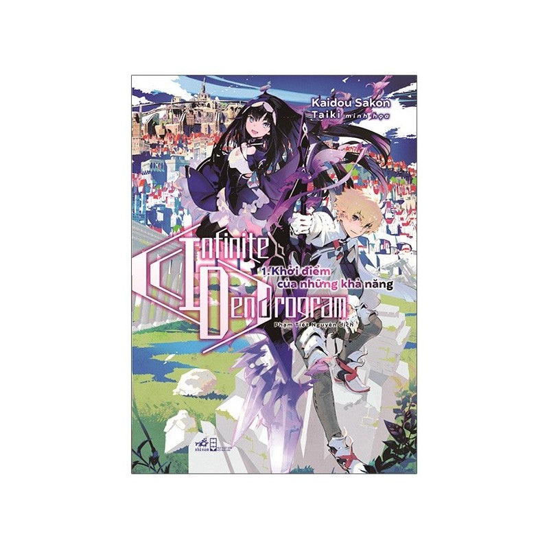 Infinite Dendrogram (Trọn bộ  4 tập)