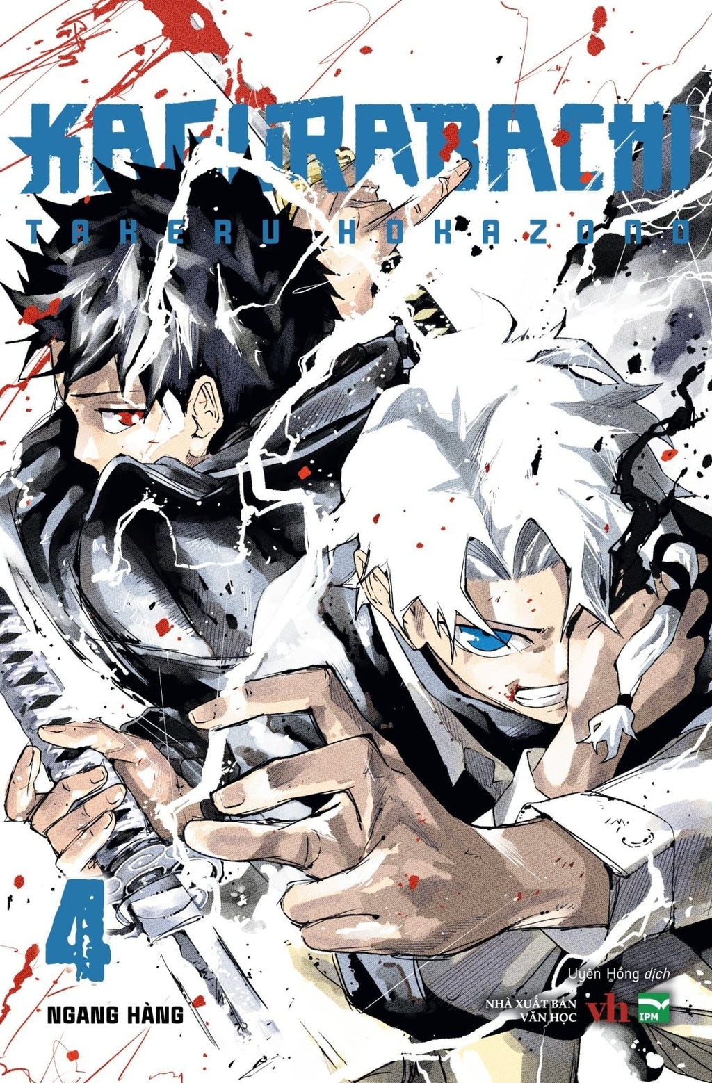 Kagurabachi