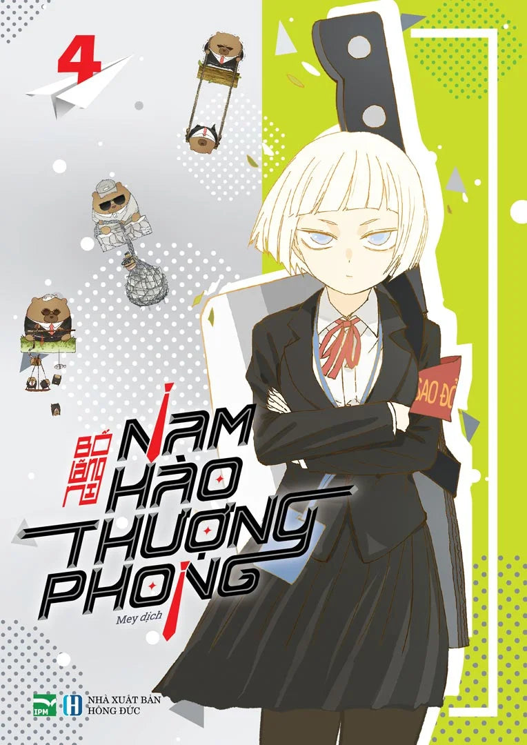 Nam Hào Thượng Phong