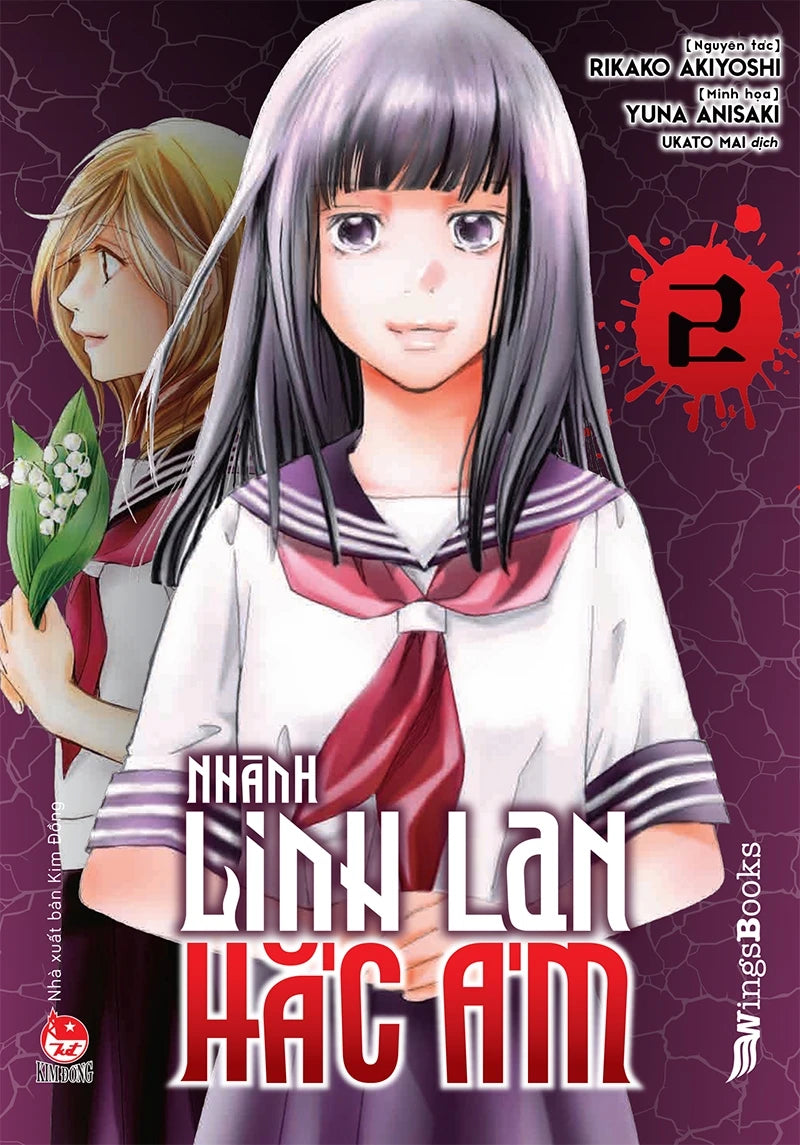 Nhành Linh Lan Hắc Ám (1 Light Novel + 2 Manga)