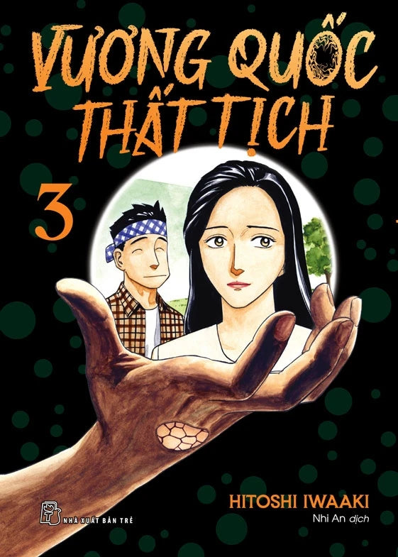 Vương Quốc Thất Tịch (Trọn bộ 4 tập)