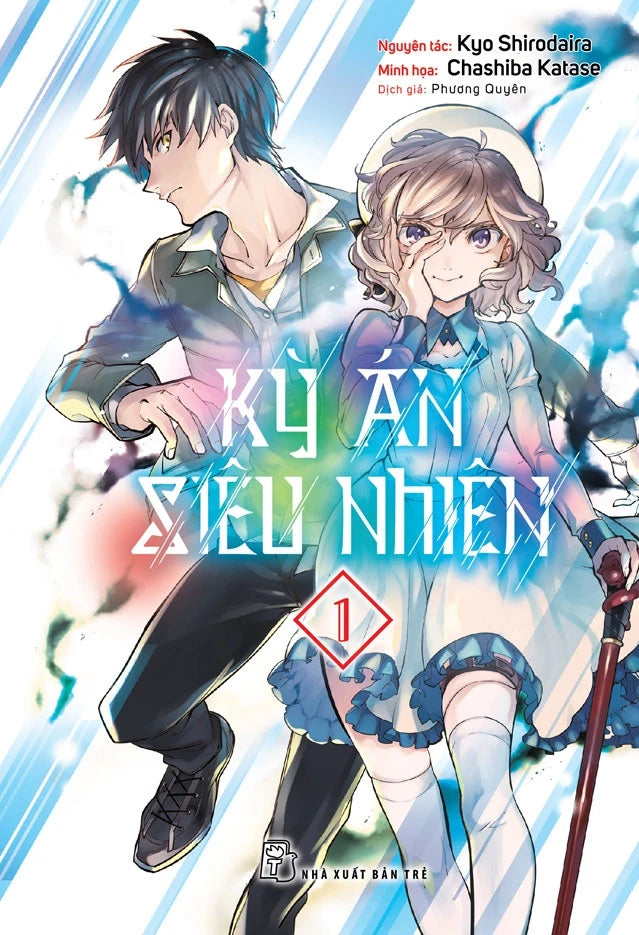 Kỳ Án Siêu Nhiên (Trọn bộ 18 tập)