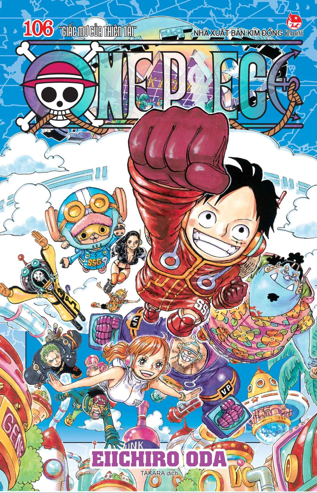 One Piece