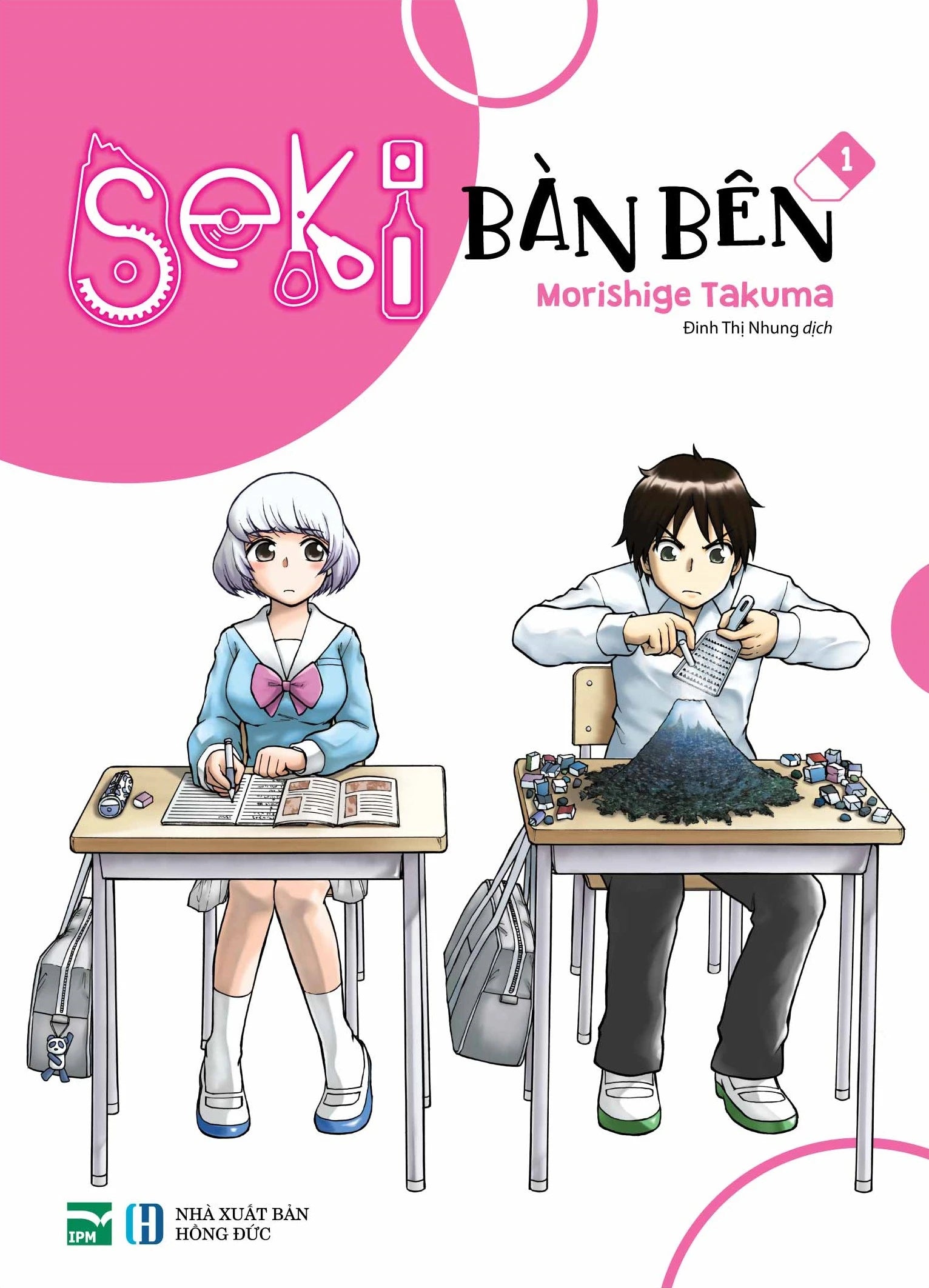 Seki Bàn Bên (Trọn bộ 10 tập)