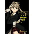 Soul Eater (Trọn bộ 17 tập)