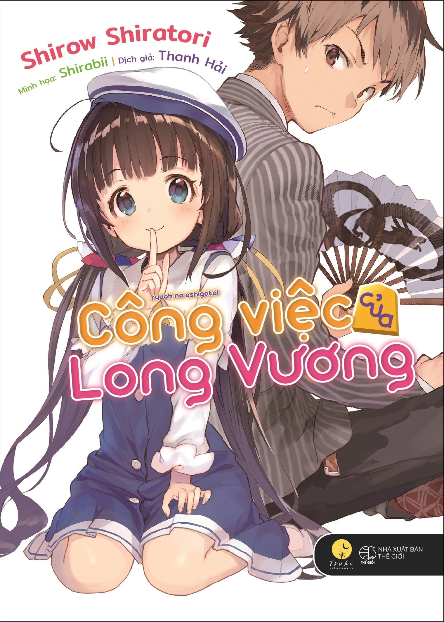 Công Việc Của Long Vương (Trọn bộ 7 tập)